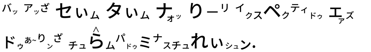 高橋ダン1 - コピー (6)