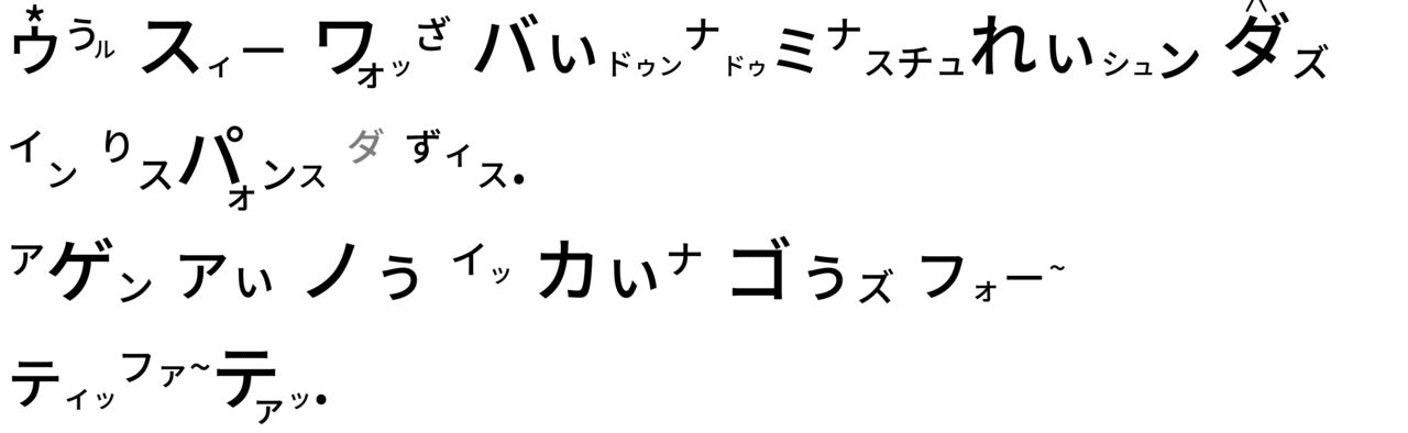 高橋ダン1 - コピー (8)