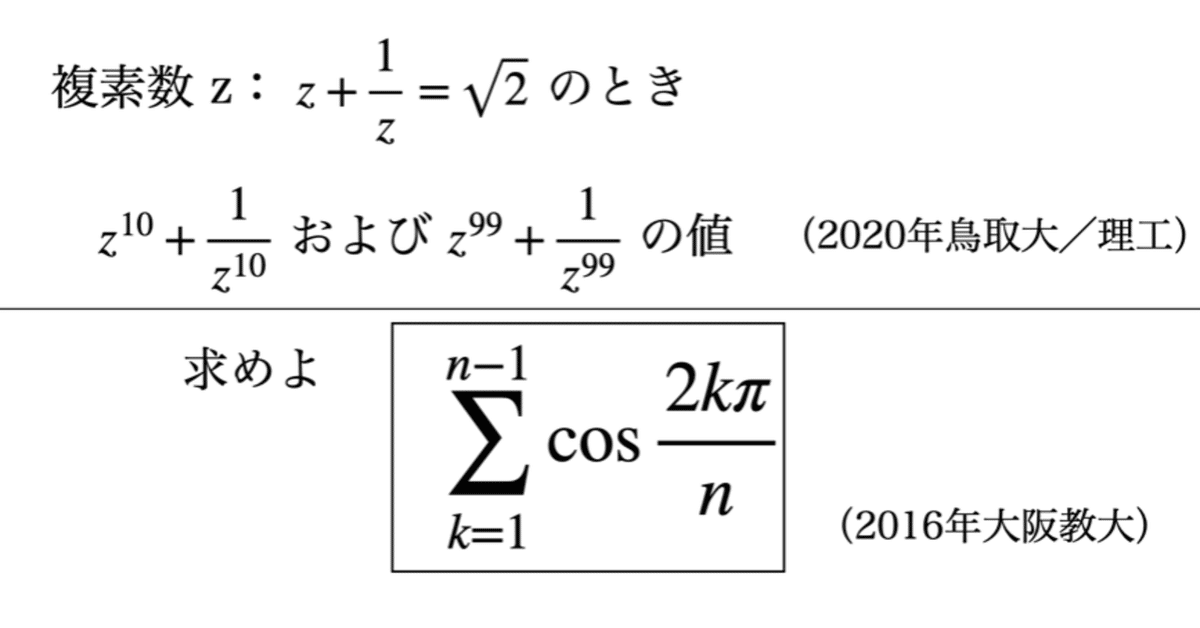 #入試数学 のタクティクス ベクトル・複素数 数式と図形 確率・微積分他 全５冊 2024 新課程数学の構成 数学I・II・A・B・C〔ベクトル〕入試問題