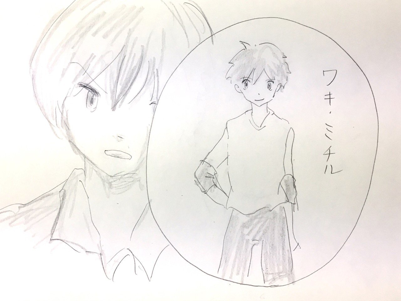 これから ワキ ミチルシリーズを 10日間で作ろうと思います おとぼけな自分への追い込み メッセージを送ったよ 目的地はないよ いいねえ イラストレーション らくがき イラスト ア 間戸ゆき Note