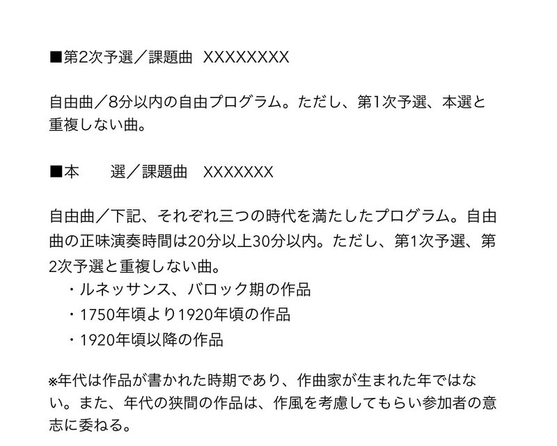英語 赤ペン先生になりきって Janglishを添削してみました Part 2 Rae 英語小ネタ Note 英語 赤ペン先生になりきって Janglishを添削してみました Part 2 Rae 英語小ネタ Note