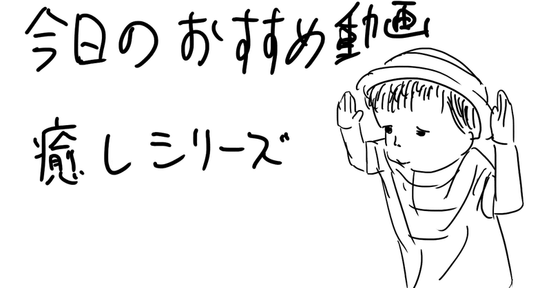 note