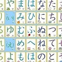 いろんな楽しみ方がある しりとり ヒミズ Note