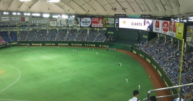 インドア女がプロ野球を好きになった理由 すー Note インドア女がプロ野球を好きになった理由 すー Note