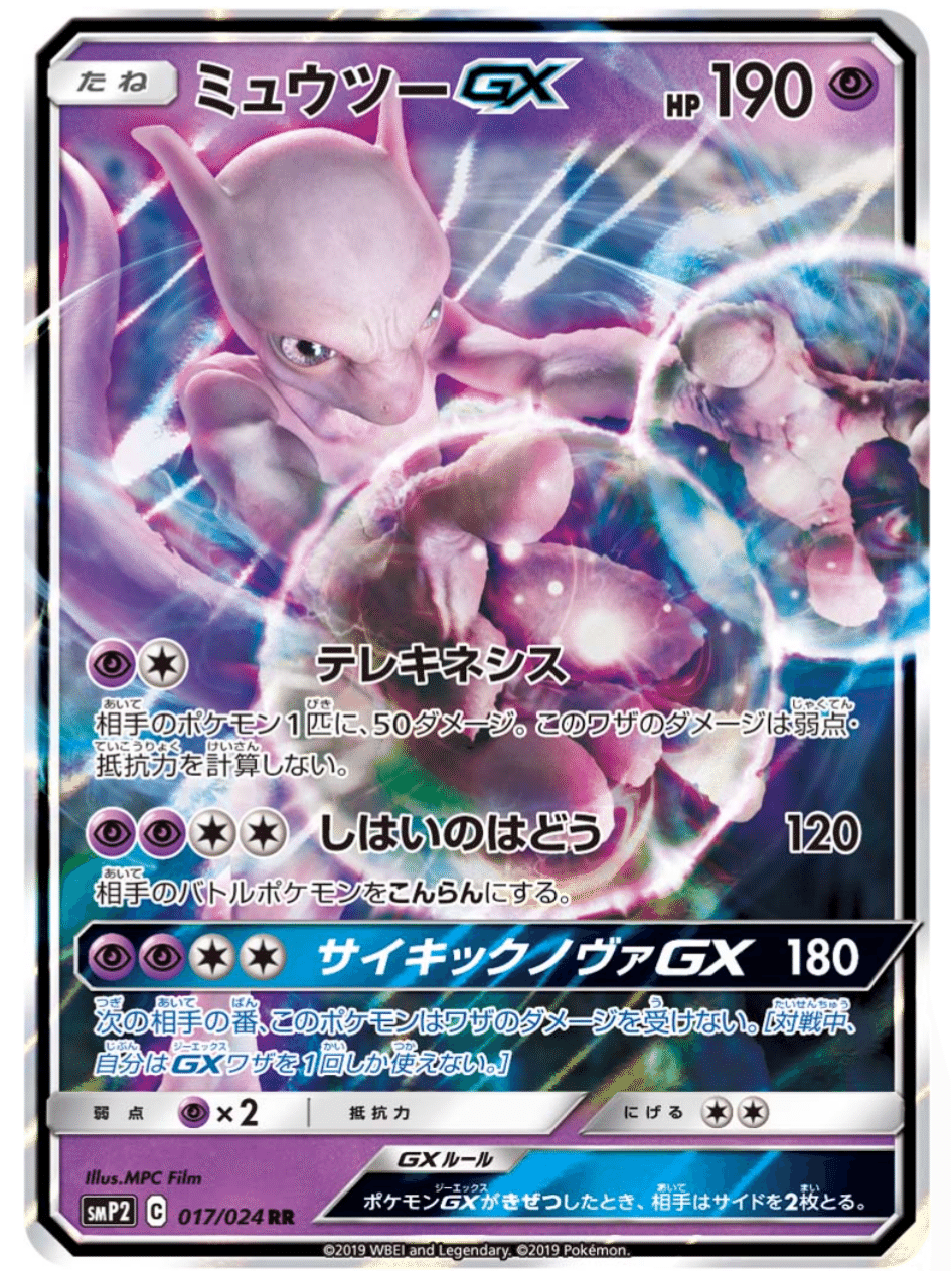 使ってたまるか 全く価値の無いgx 最弱カード選 ポケモンカード はろなんて フォロバ100 Note