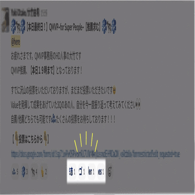 エア出社できるグループ公式バーチャル背景と Superなslack絵文字を作った話 Super Stories Supershipグループ社内報