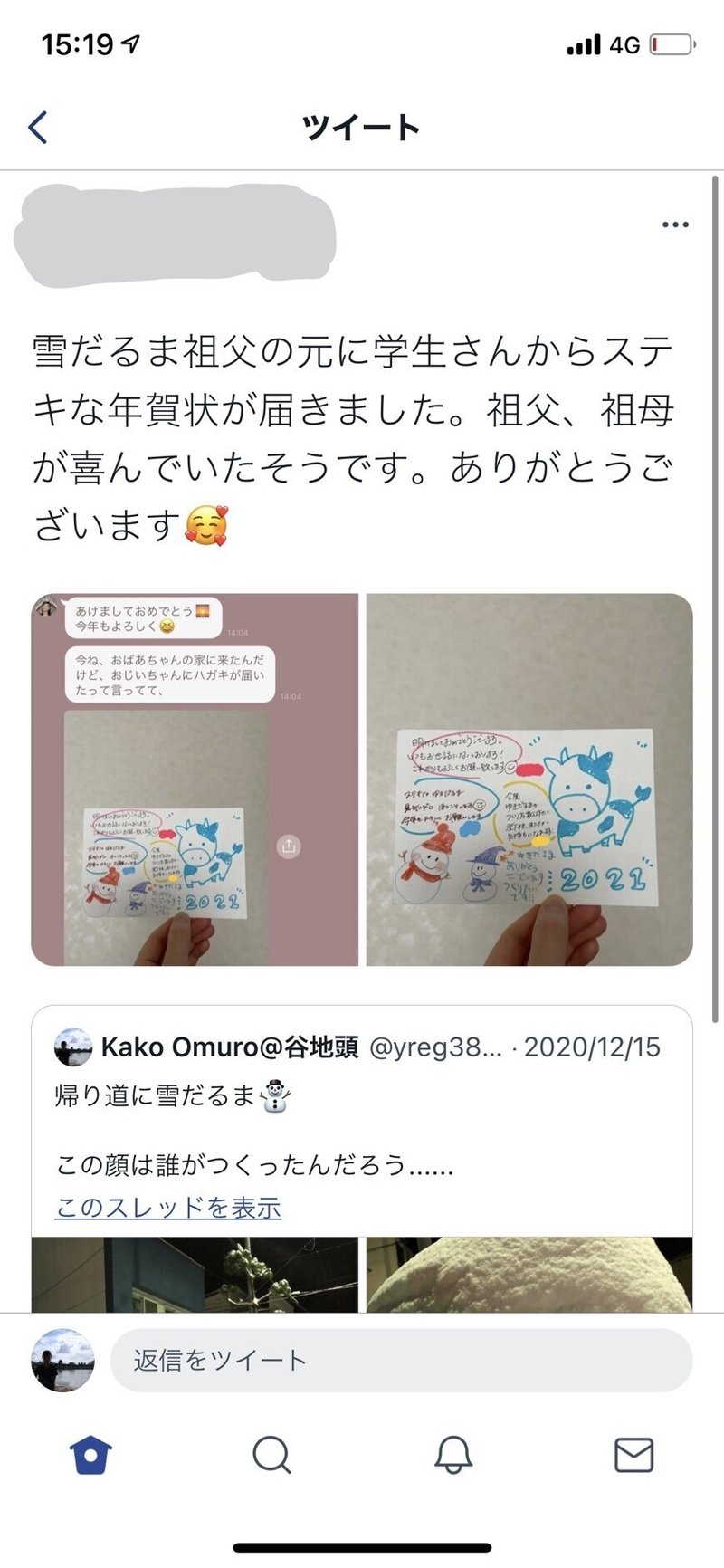 家族でも親戚でもない おじいちゃん おばあちゃんと交流のすすめ Kako Omuro Note 家族でも親戚でもない おじいちゃん おばあちゃんと交流のすすめ Kako Omuro Note