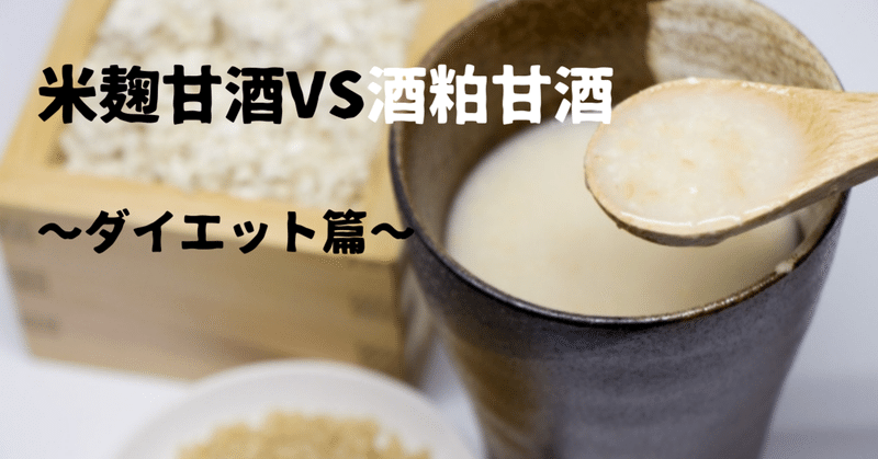 麹のある暮らし の新着タグ記事一覧 Note つくる つながる とどける 麹のある暮らし の新着タグ記事一覧 Note つくる つながる とどける