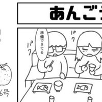 放課後ウィザード倶楽部 感想戦 Cagamiincage Note