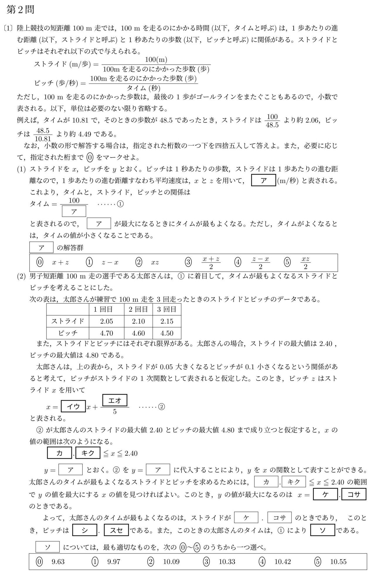 2021年（第2回）中1テスト 国語 英語 数学 解答解説セット 2021年（第2回）中1テスト 国語 英語 数学 解答解説セット 2021年（