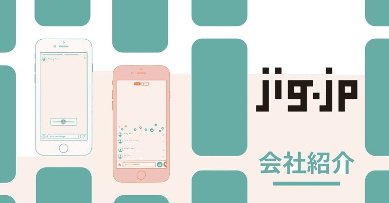 Jig Jp採用情報 Note Jig Jp採用情報 Note