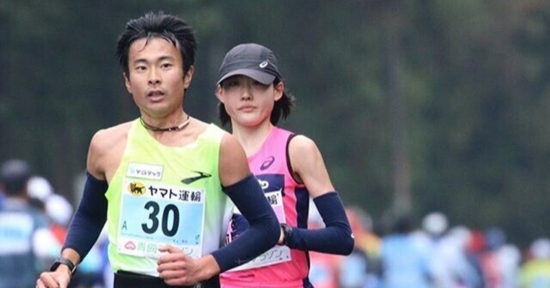 長距離走 マラソンは伸び悩んでからが一番面白い Run Line Note 長距離走 マラソンは伸び悩んでからが一番面白い Run Line Note
