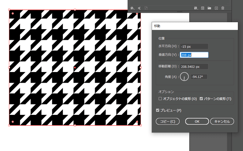 Ai 千鳥格子の作り方 Animation Labo Note