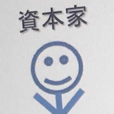 いただきます なめくじ Note