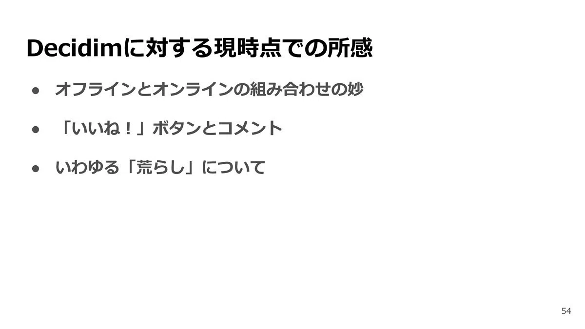 スクリーンショット 2021-01-16 5.16.57
