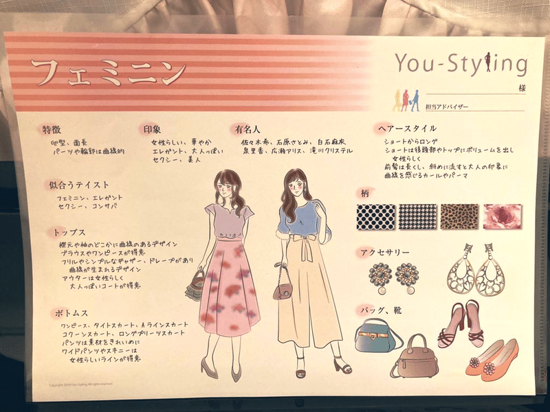 服がダメならドレスを着ればいいじゃない 玻澄 Note
