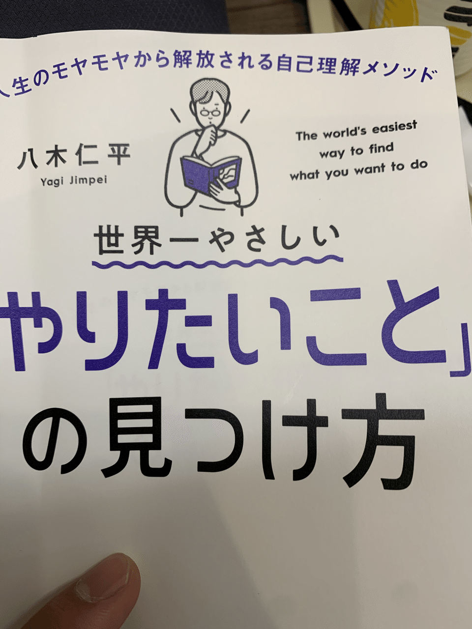 親が あんま好きじゃない人と結婚した方がいいよ って言ってた謎が解けた 金城めくるくん ウォーリーズジャパン Note