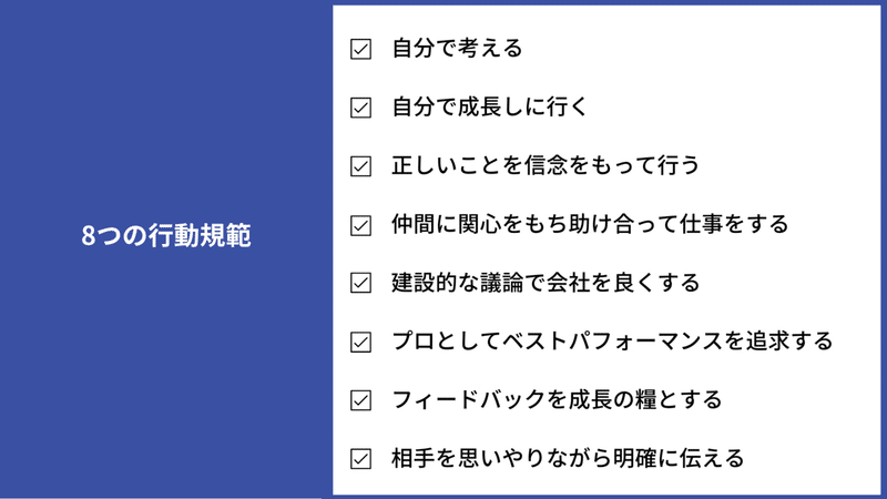 エムスリーキャリアのサービス (49)