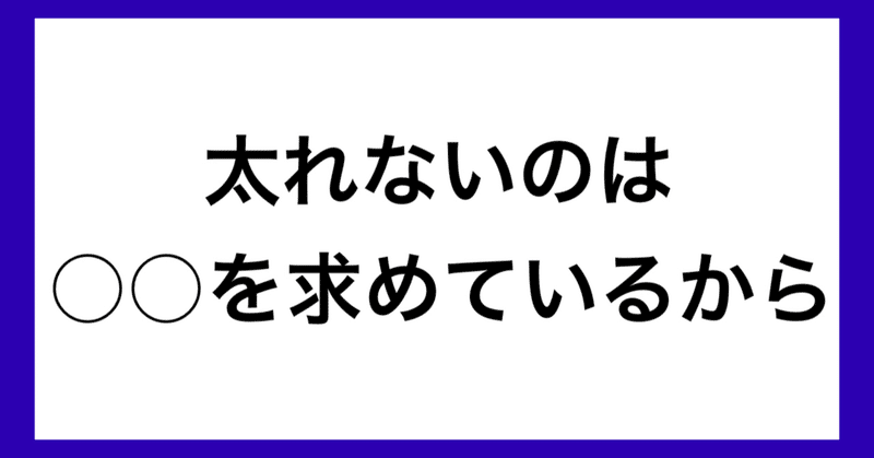 ガリガリ女性 の新着タグ記事一覧 Note つくる つながる とどける ガリガリ女性 の新着タグ記事一覧 Note つくる つながる とどける