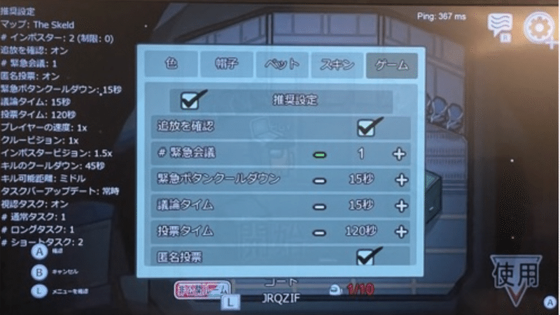 Amongus日本語ルール設定とおすすめのやり方 Gafaを使い倒すnote Note Amongus日本語ルール設定とおすすめのやり方 Gafaを使い倒すnote Note