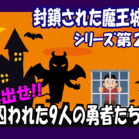 2分で読めるレビュー 進撃の巨人 リアル脱出ゲーム 5つの巨人からの脱出 すーさん リアル型脱出ゲーム 攻略レビュー Note