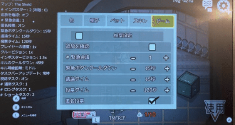 Amongus日本語ルール設定とおすすめのやり方 Gafaを使い倒すnote Note