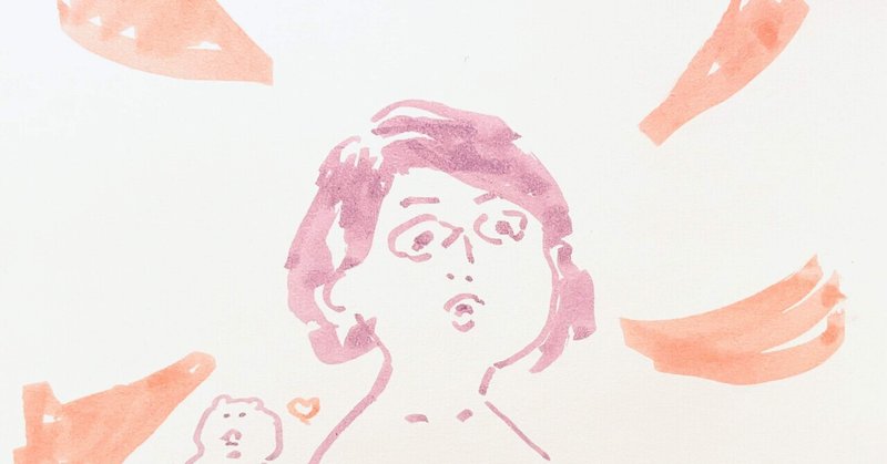 城山羊の会 石橋けいのあたらしに触らないで のイラスト 描いてみたよ スキありpodcast スキだから勝手にありがとう スキありpodcast スキだから勝手にありがとう オンラインエンタメを中心に Note 城山羊の会 石橋けいのあたらしに触らないで のイラスト 描いてみたよ スキありpodcast スキだから勝手にありがとう スキありpodcast スキだから勝手にありがとう オンラインエンタメを中心に Note