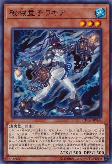 破械徹底解説-プレイイング編-|ここりん 破械徹底解説-プレイイング編-|ここりん
