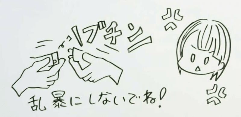 ブラジャーの脱がせ方 図解 動画 スマートに脱がせるための世界一詳しい教科書 セクテクノート Note