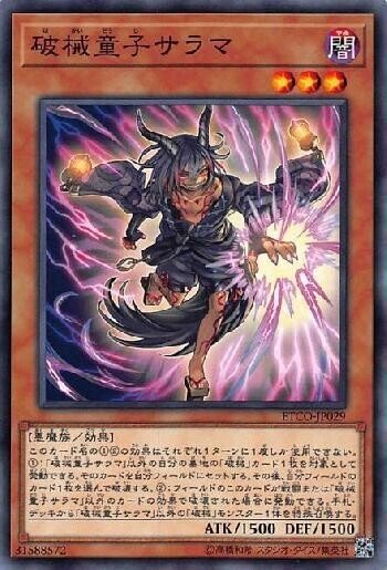 遊戯王】 雙王の械 CHIM(1010)/レア の通販 - カーナベル