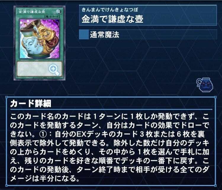 遊戯王」 cs優勝電脳堺 解説|ゴウヨク 遊戯王」 cs優勝電脳堺 解説|ゴウヨク
