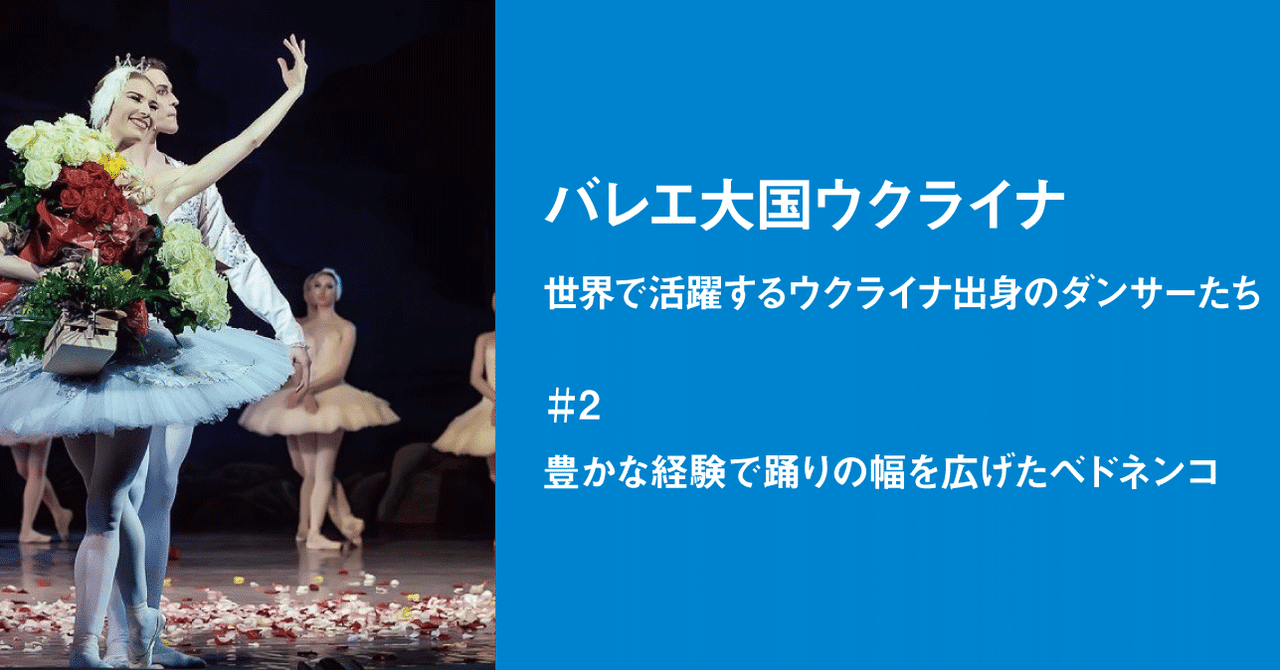 ウクライナヌードバレリーナ 
