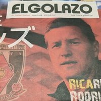 Acl決勝 厳選 これだけは覚えて行きたい 浦和レッズのチャント8選 みんなで後押ししよう ほりけん Note Acl決勝 厳選 これだけは覚えて行きたい 浦和レッズのチャント8選 みんなで後押ししよう ほりけん Note