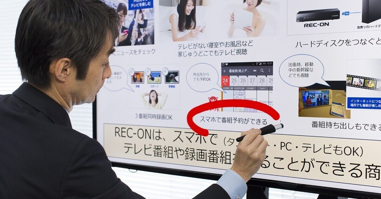 インタラクティブホワイトボード(電子黒板) A-Stage エーステージ 電子黒板 ホワイトボード インタラクティブホワイトボード