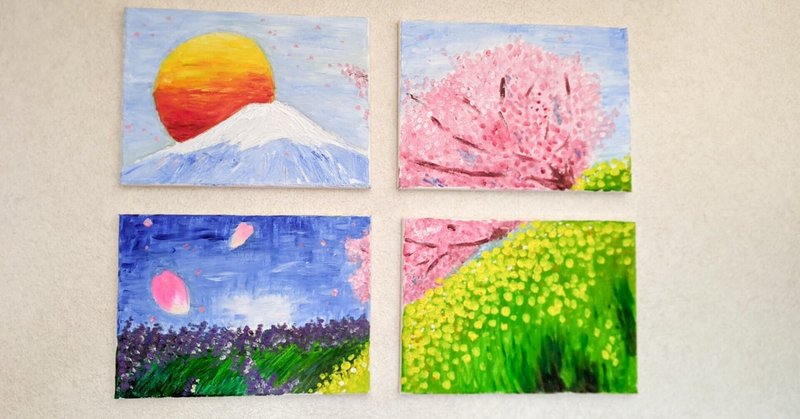 実家に飾る絵を描いた話 こおろぎ 裏 Note 実家に飾る絵を描いた話 こおろぎ 裏 Note