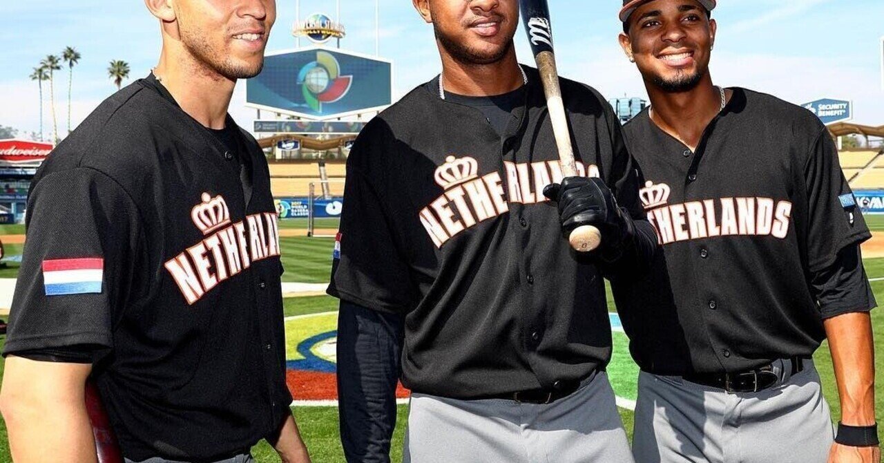 野球オランダ代表メンバーって誰がいるの 現在のスタメン 主力投手は Baseball World Note