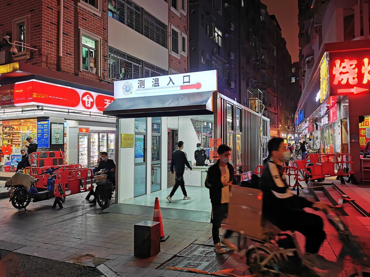 深センの下町に 街に入る人を一斉に温度計測する赤外線カメラ付きコンテナが そろそろ暖かくなってきた 今日26度 夏場に備えてエアコンも Takasu Masakazu Note