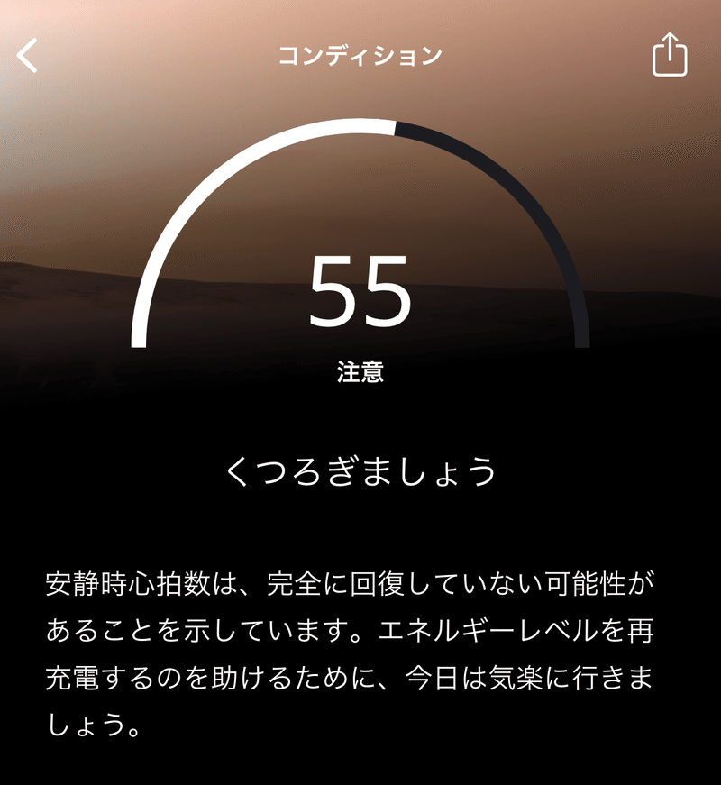 機械からのおことば サーシュ Note 機械からのおことば サーシュ Note