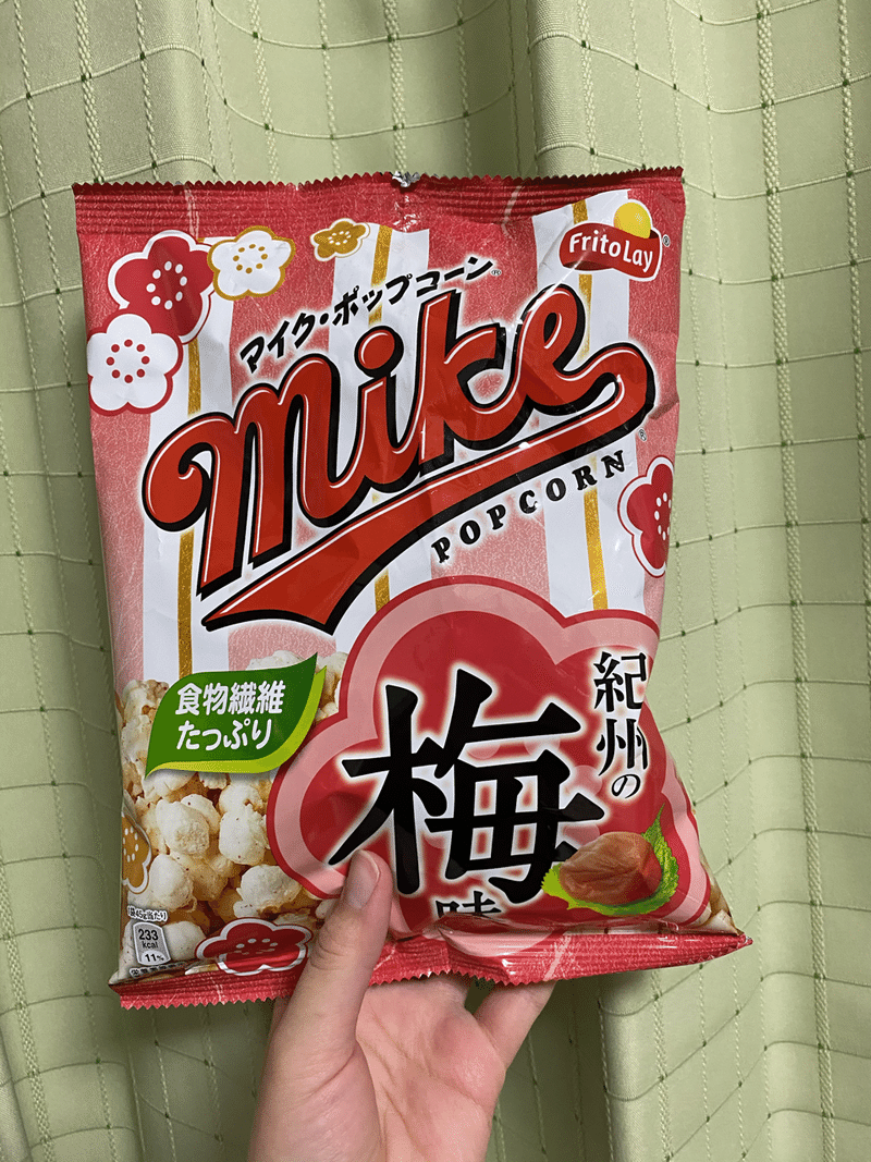 0122 梅味の季節 要 小飴 Note