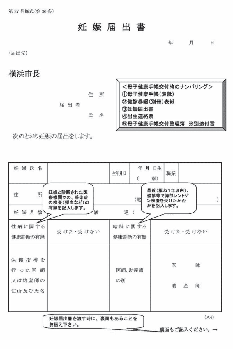 スクリーンショット 2021-01-22 20.52.15