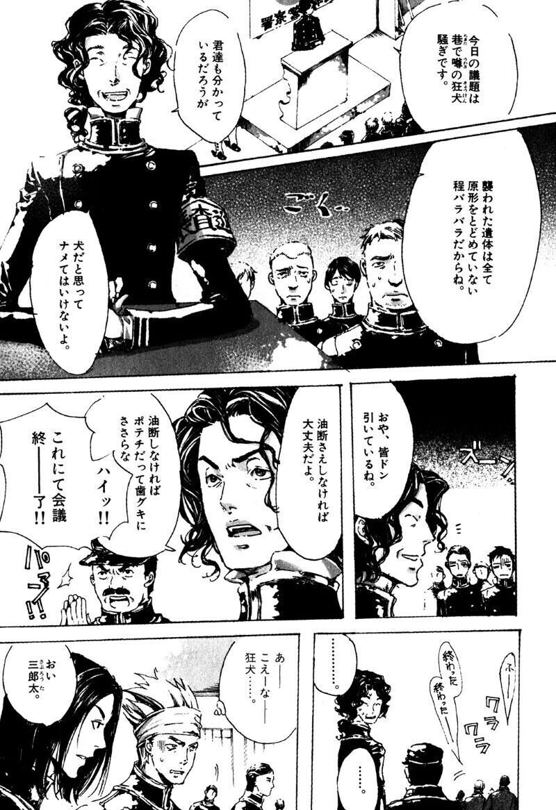 尚月地 艶漢 最新15巻発売 記念試し読み 兄弟懐歌 篇 Shinshokan Co Ltd Note 尚月地 艶漢 最新15巻発売 記念試し読み 兄弟懐歌 篇 Shinshokan Co Ltd Note
