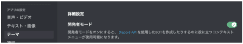 Among Usにdiscordを重ねる配信用obsのカスタムcss設定 Stream Streamkit Overlay Hirocy バタフライボード共同創業者 Note