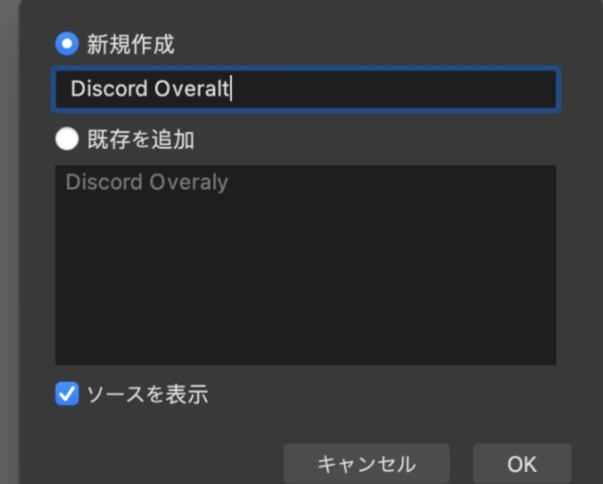 Among USにDiscordを重ねる配信用OBSのカスタムCSS設定〜Stream StreamKit Overlay〜｜Appleと ...