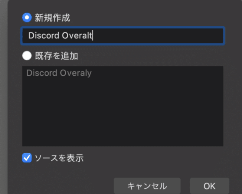 Among Usにdiscordを重ねる配信用obsのカスタムcss設定 Stream Streamkit Overlay Gafaを使い倒すnote Note