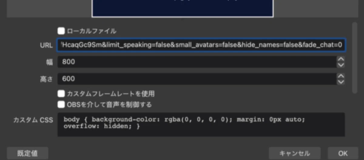 Among USにDiscordを重ねる配信用OBSのカスタムCSS設定〜Stream StreamKit Overlay〜｜Appleと ...