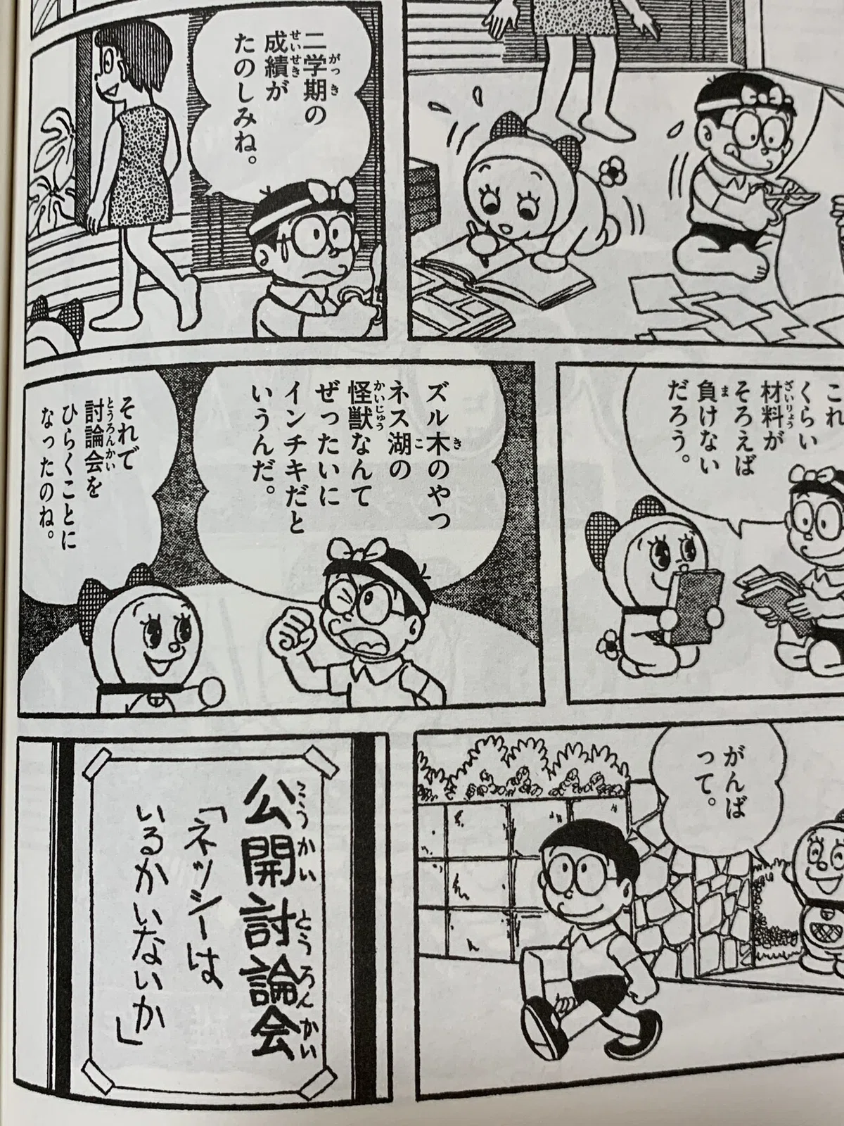 画像3