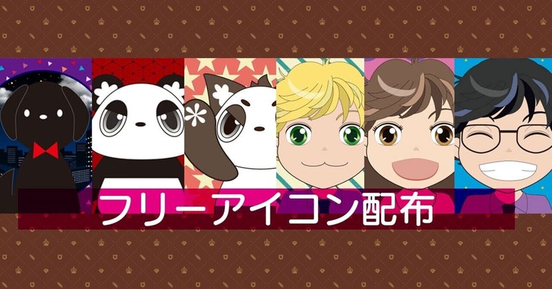 フリーアイコン配布 Snsで使えるかわいい動物 人物アイコン Cometiki 画家 お仕事募集中 Note フリーアイコン配布 Snsで使えるかわいい動物 人物アイコン Cometiki 画家 お仕事募集中 Note