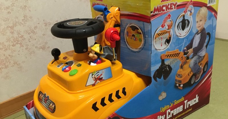 大満足のコストコ購入品 ミニマリストめい Note