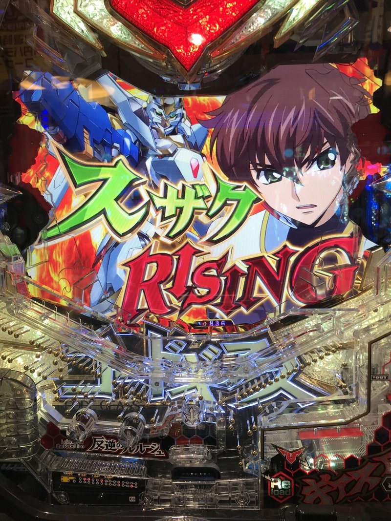 Pコードギアス 反逆のルルーシュ の初打ちと感想 Reikou Note