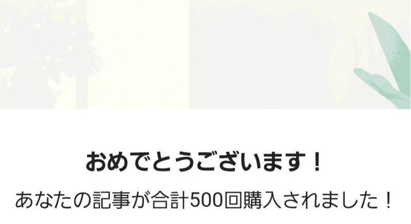 前編 400倍以上の倍率を突破し人気の私立大学職員に内定した者によるノウハウ 方法論 転職活動の流れ 志望動機 自己pr 職務経歴書 筆記試験 大学職員の役割 大学という存在の 都内の大学職員 Note
